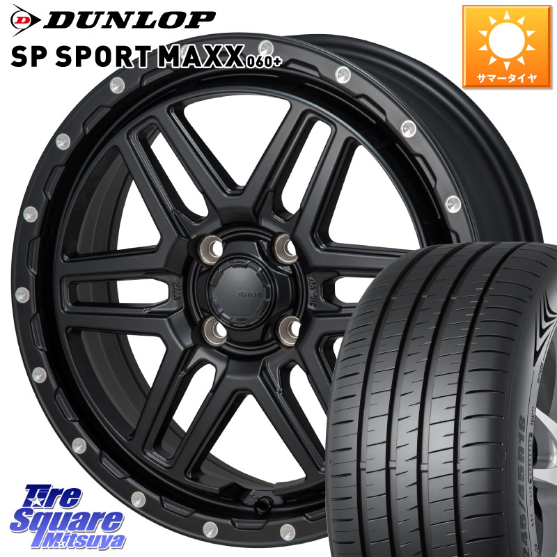 DUNLOP ダンロップ SP SPORT MAXX 060+ スポーツマックス 205/55R16MONZA HI-BLOCK ERDE 16インチ 16X6.0J 42 4穴 100 E13オーラ アクア｜タイヤスクエアミツヤ