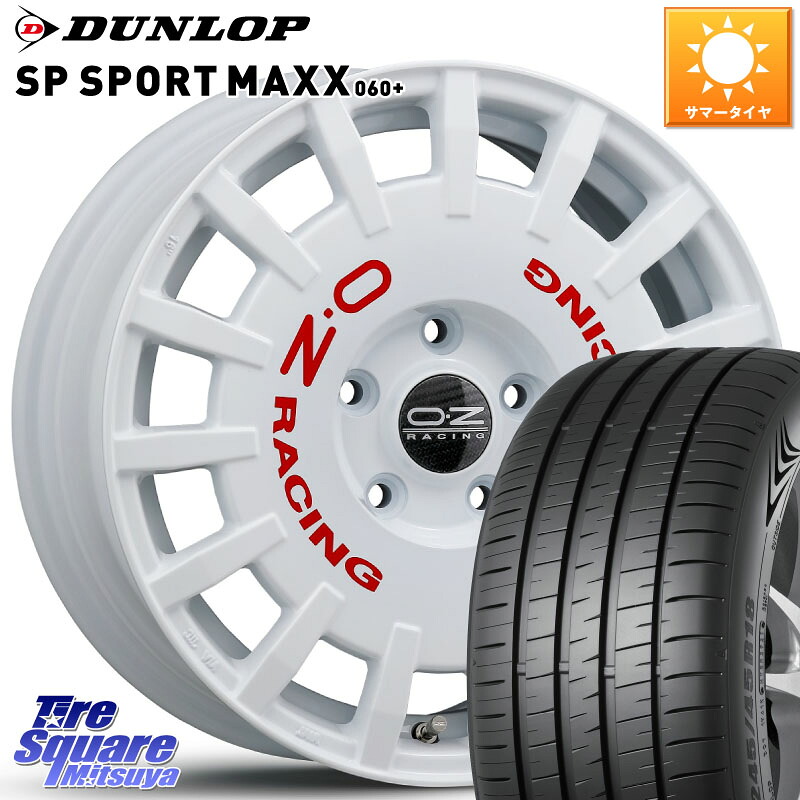 DUNLOP ダンロップ SP SPORT MAXX 060+ スポーツマックス 215/55R16OZ Rally Racing ラリーレーシング 16インチ 16X7.0J 45 5穴 114.3 カムリ インサイト｜タイヤスクエアミツヤ