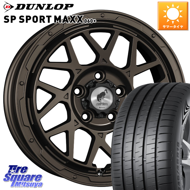 SUPER STAR LODIO DRIVE ロディオドライブ 8M MONO モノ 16 X 7.0J +42 5穴 114.3 DUNLOP ダンロップ SP SPORT MAXX 060+ スポーツマックス 215/55R16 リーフ