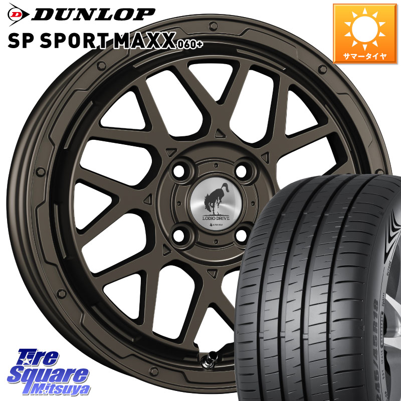 DUNLOP ダンロップ SP SPORT MAXX 060+ スポーツマックス 205/55R16SUPER STAR LODIO DRIVE ロディオドライブ 8M MONO モノ 16インチ 16X6.0J 42 4穴 100 E13オーラ アクア｜タイヤスクエアミツヤ