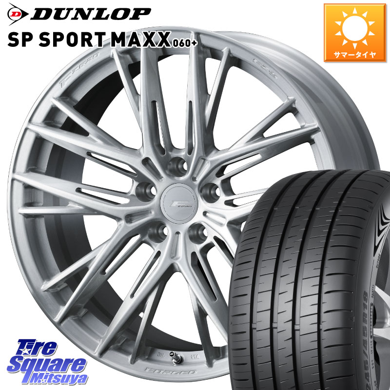 DUNLOP ダンロップ SP SPORT MAXX 060+ スポーツマックス 245/45R19WEDS F ZERO FZ-5 FZ5 鍛造 FORGED ホイール 19インチ エフゼロ 19X8.5J 48 5穴 114.3 E52エルグランド SL系フォレスター ヴァンガード フーガ FUGA 日産 CR-V|タイヤスクエアミツヤ