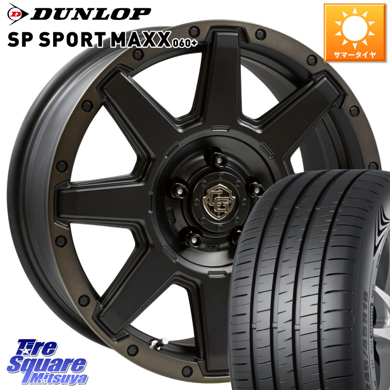 DUNLOP ダンロップ SP SPORT MAXX 060+ スポーツマックス 225/50R17WEDS CROSS OVER GARMENTS StyleU 17インチ 17X7.0J 35 5穴 114.3 RX-8 MAZDA｜タイヤスクエアミツヤ