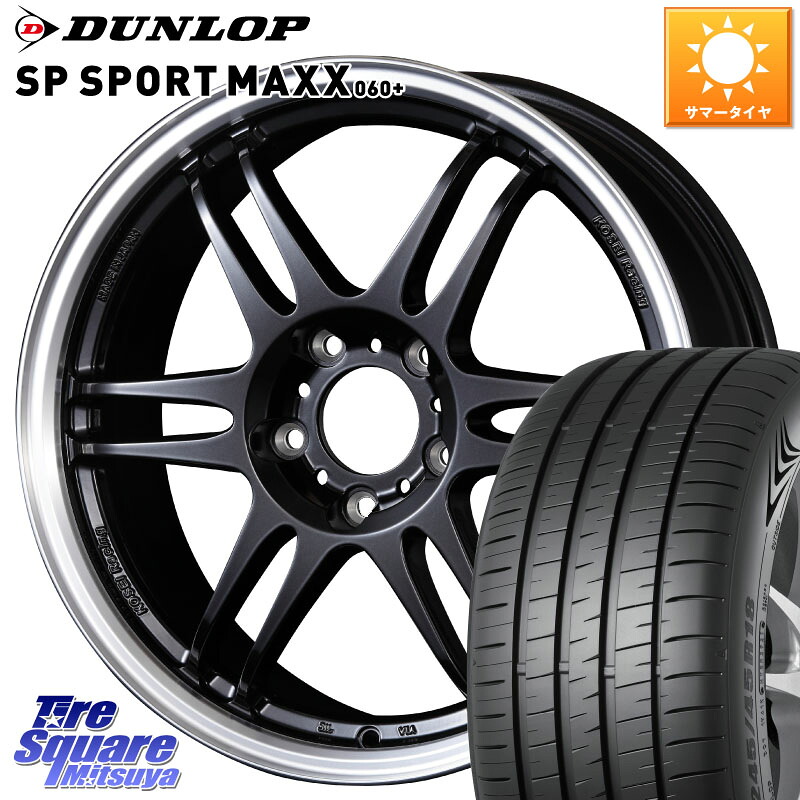KOSEI 軽量 K-1 Racing.REV K1 レーシング ドット レヴ 17 X 7.0J +48 5穴 100 DUNLOP ダンロップ SP SPORT MAXX 060+ スポーツマックス 205/50R17 210系カローラスポーツ 50系プリウス