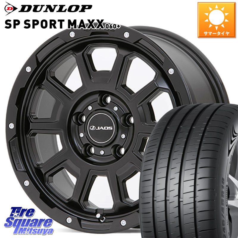 JAOS JAOS ADAMAS BL5 ジャオス アダマス ビーエルファイブ 17インチ 17 X 7.5J +40 5穴 114.3 DUNLOP ダンロップ SP SPORT MAXX 060+ スポーツマックス 215/50R17 プリウスアルファ リーフ