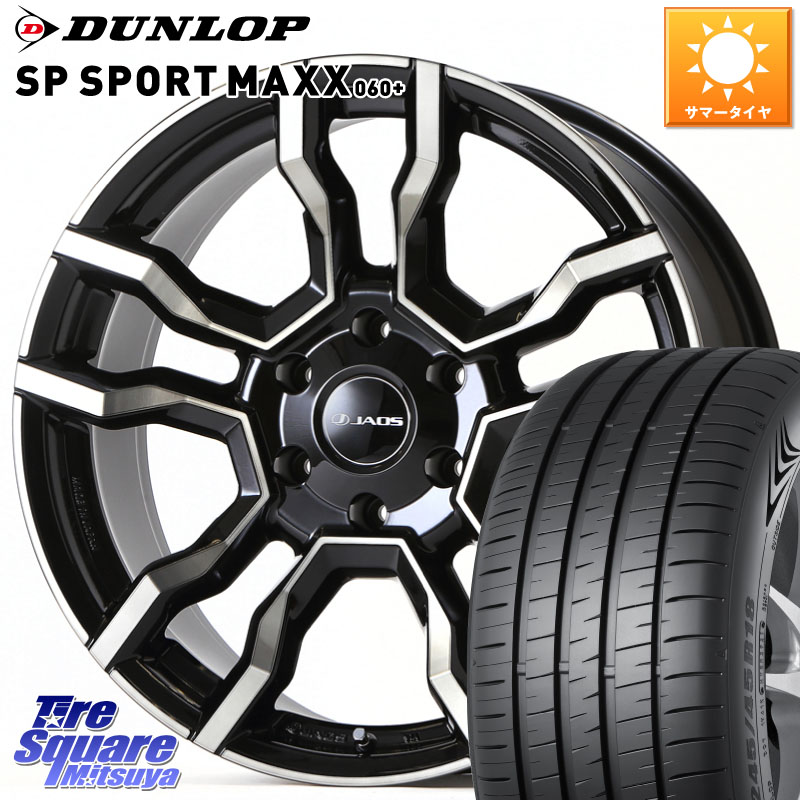 JAOS JAOS BACCHUS CM-11 ジャオス バッカス CM11 20インチ 20 X 8.5J +18 6穴 139.7 DUNLOP ダンロップ SP SPORT MAXX 060+ スポーツマックス 265/50R20