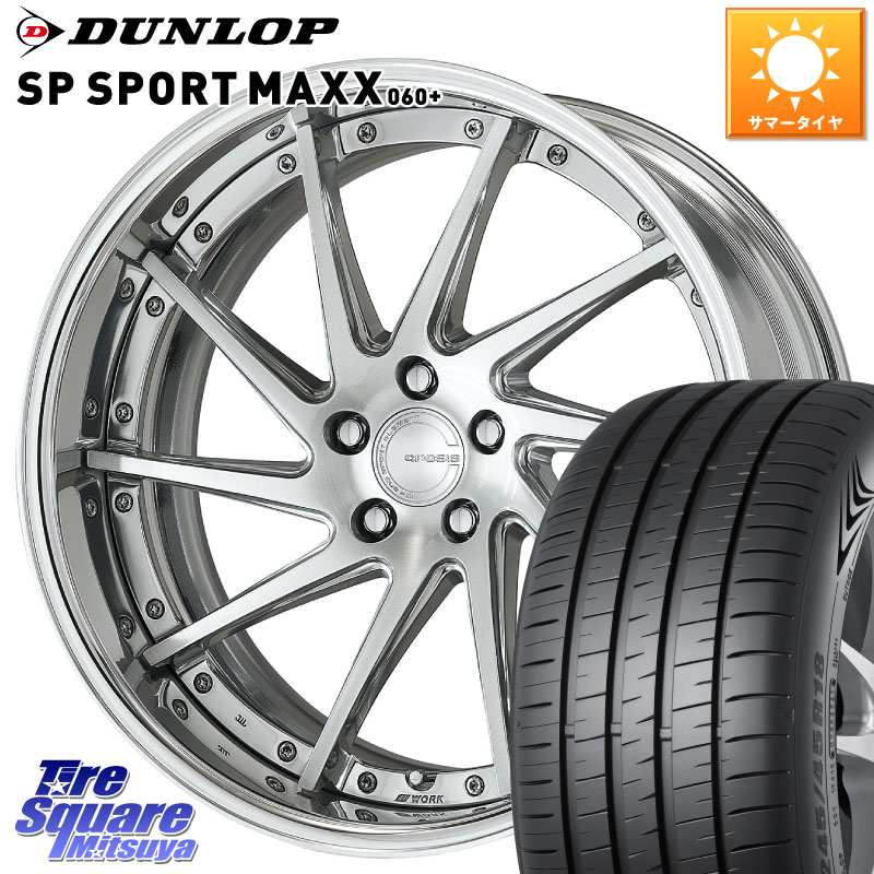 WORK GNOSIS CVS O Disk 19インチ 2ピース 19 X 8.5J +50 5穴 114.3 DUNLOP ダンロップ SP SPORT MAXX 060+ スポーツマックス 245/35R19 WRX S4(VBH)