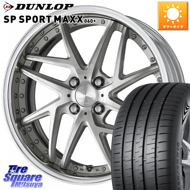 WORK RIZALTADO MESH2 A Disk 16インチ 2ピース 16 X 6.0J +40 4穴 100 DUNLOP ダンロップ SP SPORT MAXX 060+ スポーツマックス 205/55R16 E13オーラ