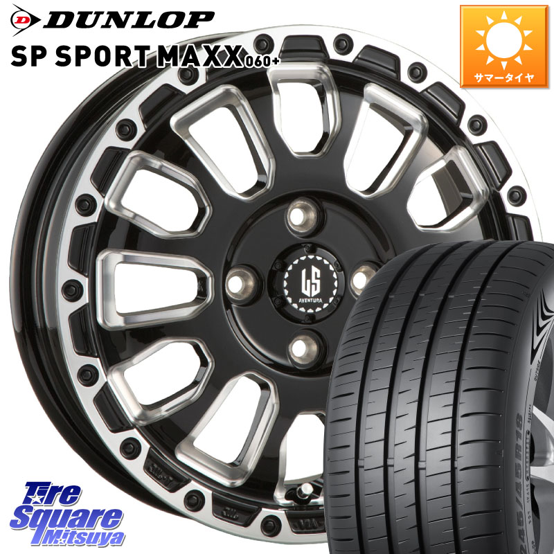 阿部商会 LA STRADA AVENTURA アヴェンチュラ 16インチ 16 X 6.0J +40 4穴 100 DUNLOP ダンロップ SP SPORT MAXX 060+ スポーツマックス 205/55R16 E13オーラ