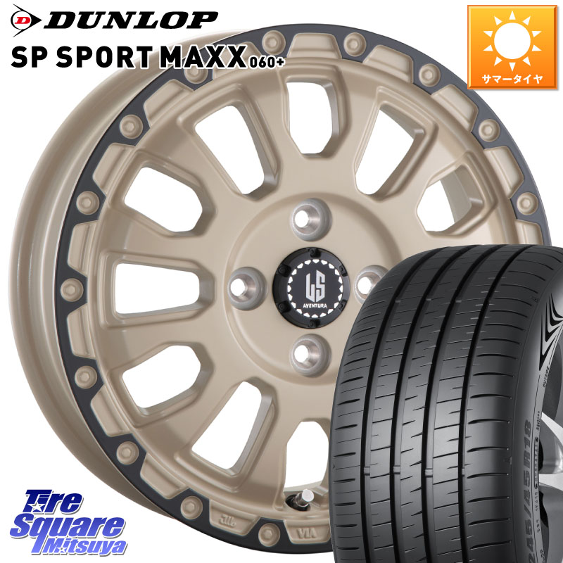 阿部商会 LA STRADA AVENTURA アヴェンチュラ GAR 16インチ 16 X 6.0J +40 4穴 100 DUNLOP ダンロップ SP SPORT MAXX 060+ スポーツマックス 205/55R16 E13オーラ 102,014円