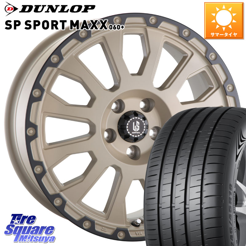 阿部商会 LA STRADA AVENTURA アヴェンチュラ GAR 17インチ 17 X 7.5J(MINI F60) +50 5穴 112 DUNLOP ダンロップ SP SPORT MAXX 060+ スポーツマックス 225/55R17 MINI ミニ クロスオーバー F60