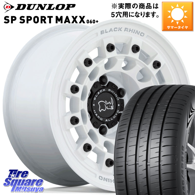 BLACK RHINO FUJI フジ ホイール 17インチ ブラックライノ 17 X 8.0J +38 5穴 114.3 DUNLOP ダンロップ SP SPORT MAXX 060+ スポーツマックス 225/50R17