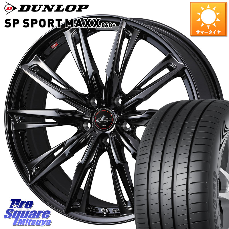 WEDS 40963 LEONIS レオニス GX ホイール 20インチ 20 X 8.5J +35 5穴 114.3 DUNLOP ダンロップ SP SPORT MAXX 060+ スポーツマックス 255/40R20