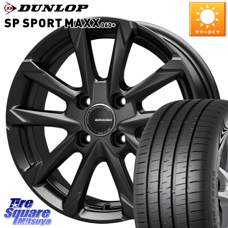 KOSEI QGC602B QRASIZ GC36F クレイシズ ホイール 16インチ 16 X 6.0J +50 4穴 100 DUNLOP ダンロップ SP SPORT MAXX 060+ スポーツマックス 205/55R16