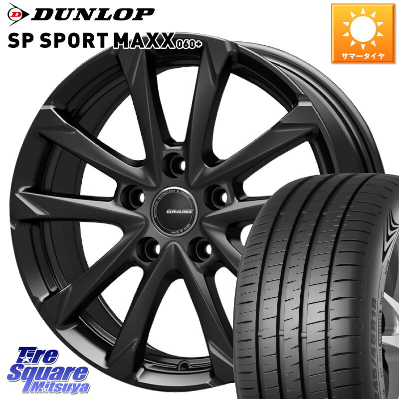 KOSEI QGC810B QRASIZ GC36F クレイシズ ホイール 18インチ 18 X 7.5J +38 5穴 114.3 DUNLOP ダンロップ SP SPORT MAXX 060+ スポーツマックス 235/60R18 50系RAV4 FE0系アリアARIYA T33エクストレイル CX-60 CX-80 アウトランダーPHEV