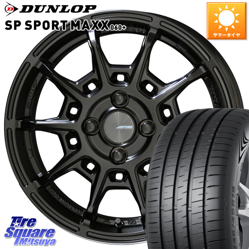 KYOHO GALERNA REFINO ガレルナ レフィーノ ホイール 17インチ 17 X 7.0J +45 4穴 100 DUNLOP ダンロップ SP SPORT MAXX 060+ スポーツマックス 205/50R17 E13オーラ