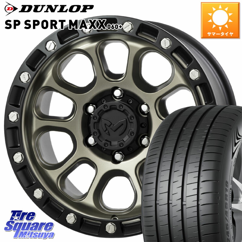 DUNLOP ダンロップ SP SPORT MAXX 060+ スポーツマックス 215/55R16MKW M204 コヨーテブロンズ ホイール 16インチ 16X7.0J 35 5穴 114.3 インサイト|タイヤスクエアミツヤ