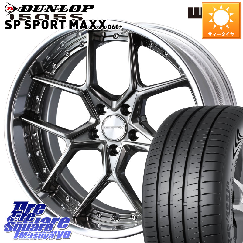 WEDS MAVERICK 1505S BK S-LoDisk 2ピース ホイール 19インチ 19 X 8.0J +50 5穴 114.3 DUNLOP ダンロップ SP SPORT MAXX 060+ スポーツマックス 235/50R19 BT5レガシィアウトバック SL系フォレスター