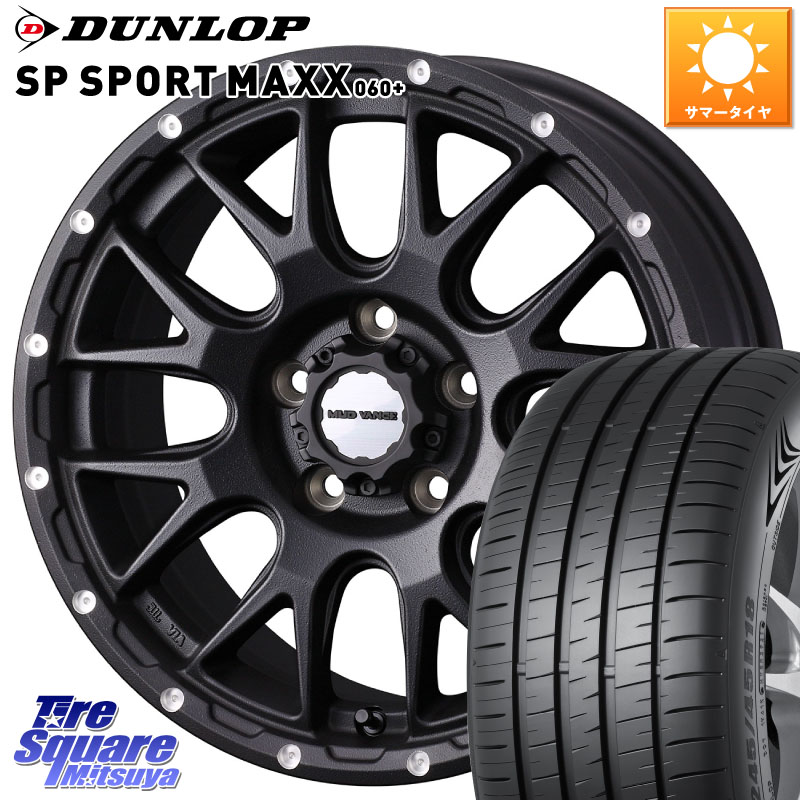 WEDS 41130 マッドヴァンス MUD VANCE 08 BK ホイール 17インチ 17 X 7.0J +38 5穴 114.3 DUNLOP ダンロップ SP SPORT MAXX 060+ スポーツマックス 215/45R17