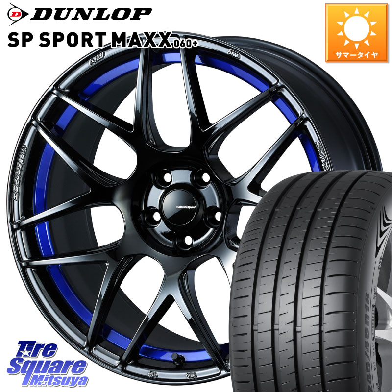 WEDS 74230 SA-27R ウェッズ スポーツ ホイール 17インチ 17 X 7.5J +48 5穴 100 DUNLOP ダンロップ SP SPORT MAXX 060+ スポーツマックス 215/55R17