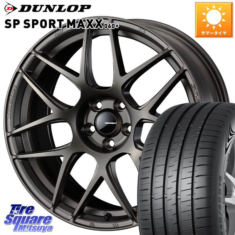 DUNLOP ダンロップ SP SPORT MAXX 060+ スポーツマックス 215/45R17WEDS WedsSport SA-27R SA27R ウェッズ スポーツ ホイール 17インチ 17X7.5J 48 5穴 100 カローラスポーツ 50系プリウス BRZ/86/GR86 CT レクサス GR 86 ハチロク 86 ハチロク｜タイヤスクエアミツヤ