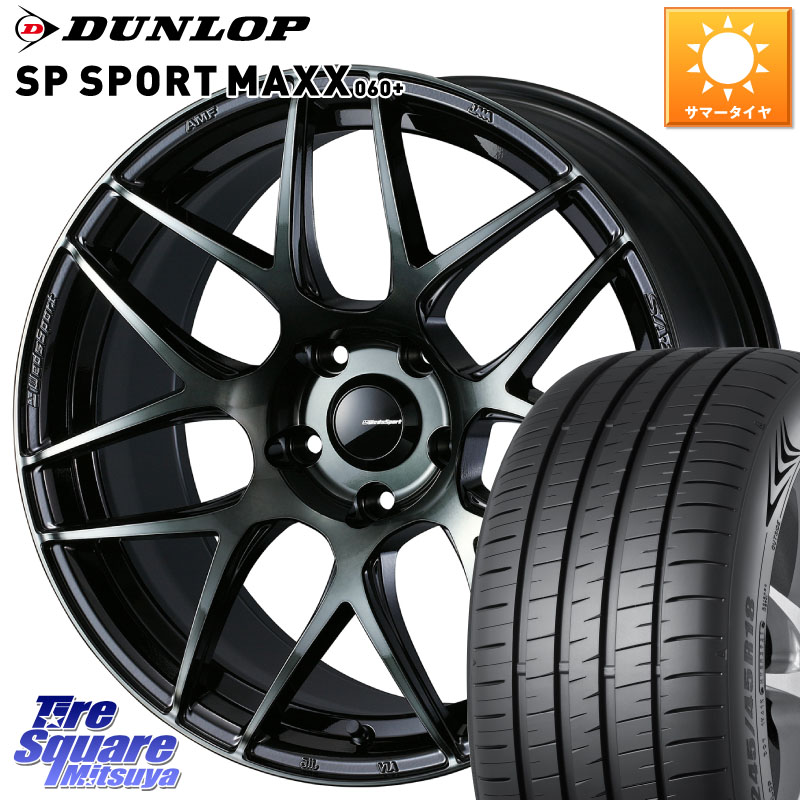 WEDS 74175 SA-27R ウェッズ スポーツ WBC ホイール 18インチ 18 X 8.0J +42 5穴 114.3 DUNLOP ダンロップ SP SPORT MAXX 060+ スポーツマックス 225/55R18 デリカD:5 SL系フォレスター