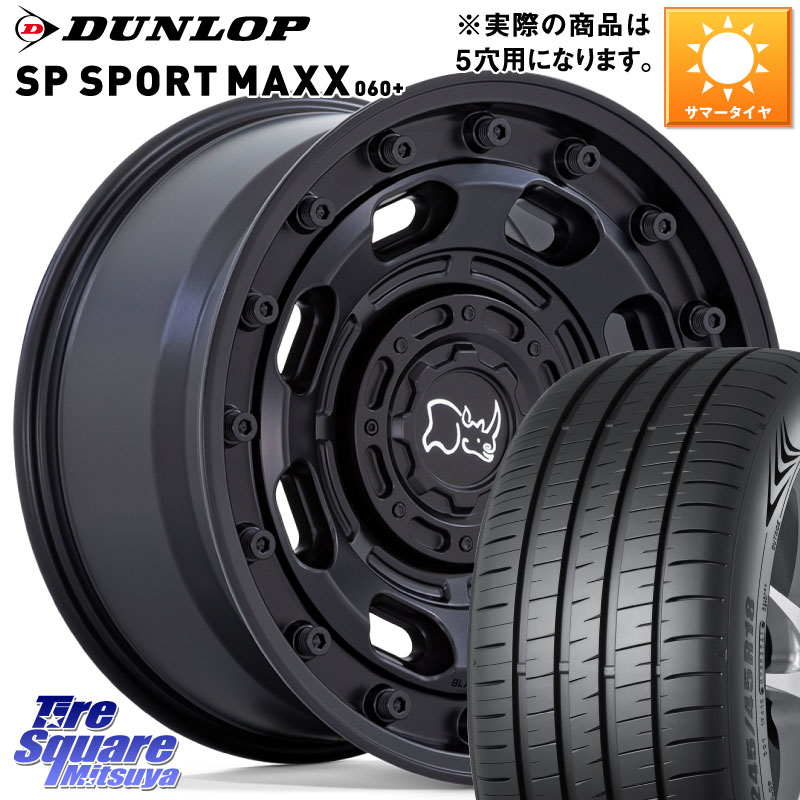 BLACK RHINO ATLAS アトラス BK ホイール 17インチ ブラックライノ 17 X 8.0J +38 5穴 114.3 DUNLOP ダンロップ SP SPORT MAXX 060+ スポーツマックス 235/65R17