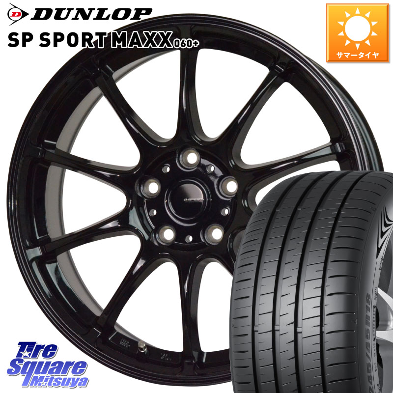 HotStuff G.SPEED G-07 ホイール 18インチ ジースピード 18 X 7.5J +38 5穴 114.3 DUNLOP ダンロップ SP SPORT MAXX 060+ スポーツマックス 235/55R18