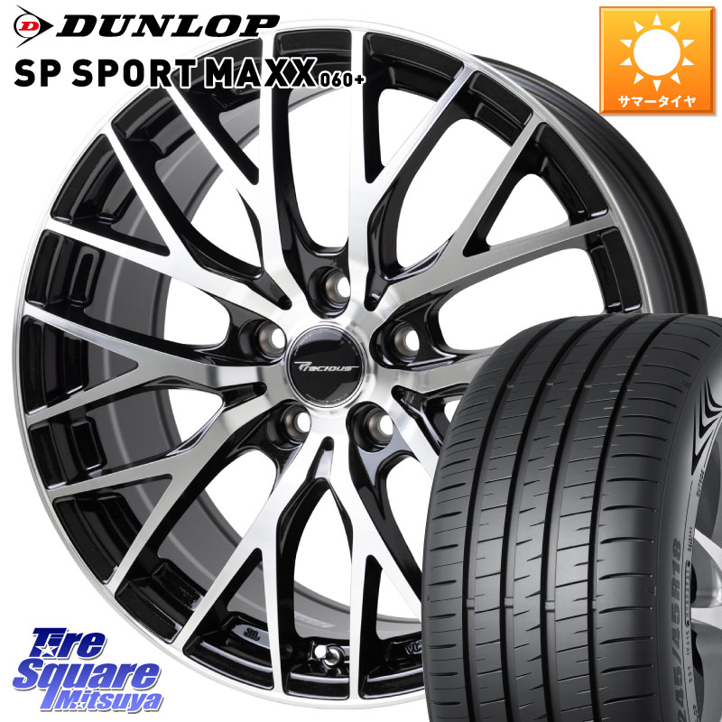 HotStuff Precious HM-1 V2 プレシャス ホイール 19インチ 19 X 8.0J +35 5穴 114.3 DUNLOP ダンロップ SP SPORT MAXX 060+ スポーツマックス 235/40R19