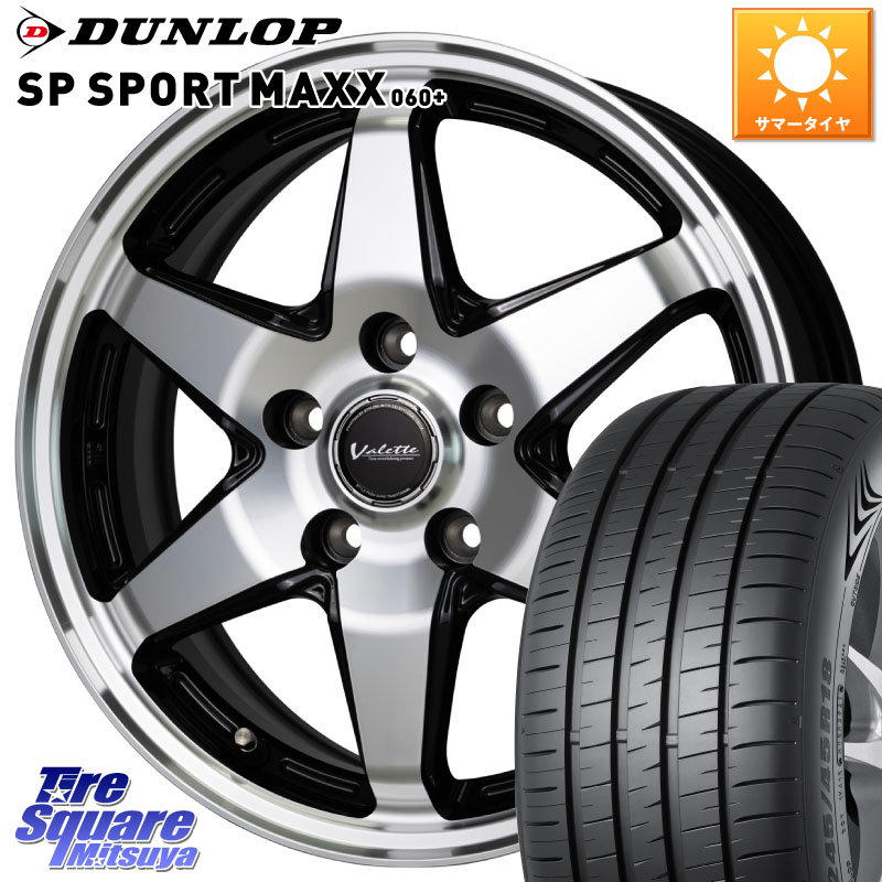 DUNLOP ダンロップ SP SPORT MAXX 060+ スポーツマックス 215/55R17HotStuff Valette ANKRAY アンクレイ ホイール 17インチ 17X7.0J 40 5穴 114.3 70系カムリ ジューク JUKE 日産 ステージア 日産 マークXジオ HS レクサス ティアナ 日産 カムリ スカイラインセダン|タイヤスクエアミツヤ