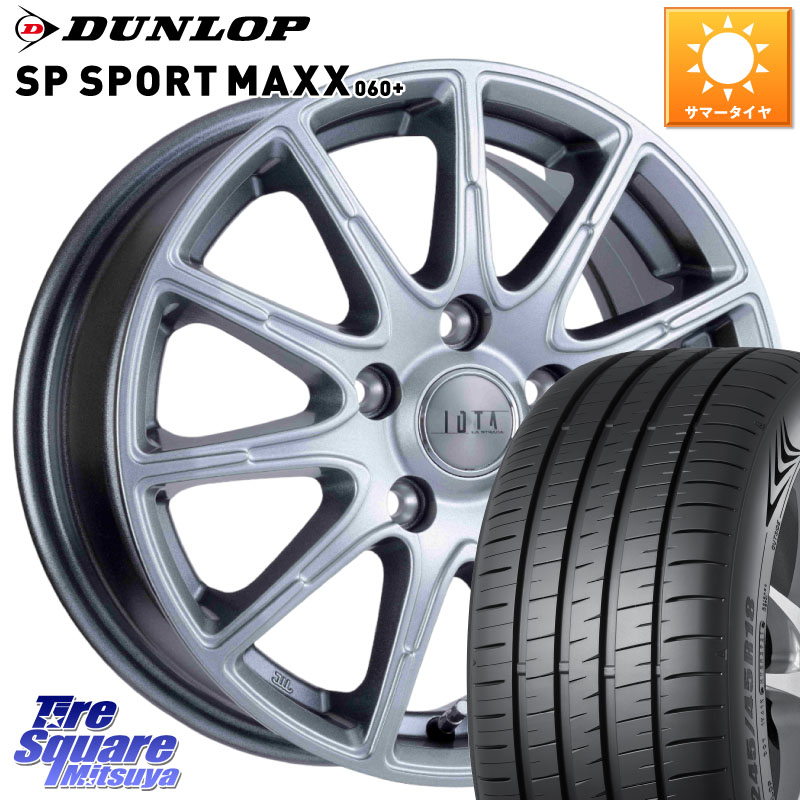 阿部商会 TIRADO IOTA イオタ ホイール 17インチ 17 X 7.0J +45 5穴 100 DUNLOP ダンロップ SP SPORT MAXX 060+ スポーツマックス 215/45R17 210系カローラスポーツ 50系プリウス BRZ・86・GR86