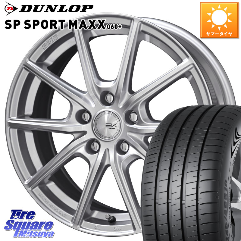 KYOHO SEIN EK ザインEK ホイール 17インチ 17 X 7.0J +42 5穴 114.3 DUNLOP ダンロップ SP SPORT MAXX 060+ スポーツマックス 205/50R17 GRヤリスRSノーマルキャリパー フロンクス