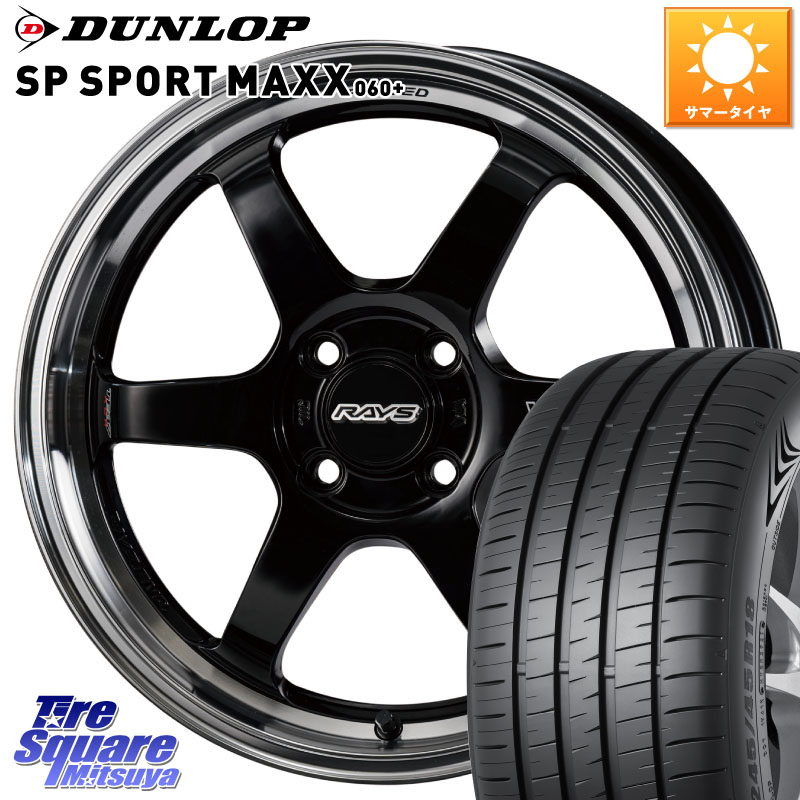 RAYS 【欠品次回10~11月】 VOLK RACING TE37 KCR PROGRESSIVE MODEL KCR ホイール 16インチ 16 X 6.0J +42 4穴 100 DUNLOP ダンロップ SP SPORT MAXX 060+ スポーツマックス 205/55R16