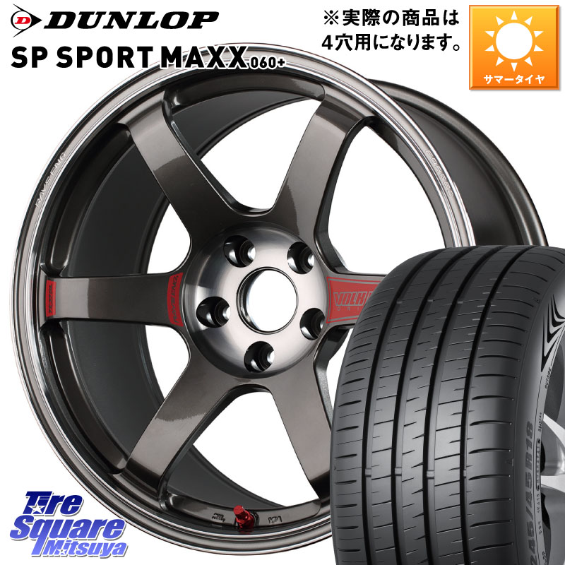 RAYS 【欠品次回要問合せ】 VOLK RACING TE37 SAGA SL TE37 ホイール 17インチ 17 X 7.5J(ND5RC Brembo) +37 4穴 100 DUNLOP ダンロップ SP SPORT MAXX 060+ スポーツマックス 205/45R17 ロードスター オプションブレンボキャリパー対応(チューナーサイズ)