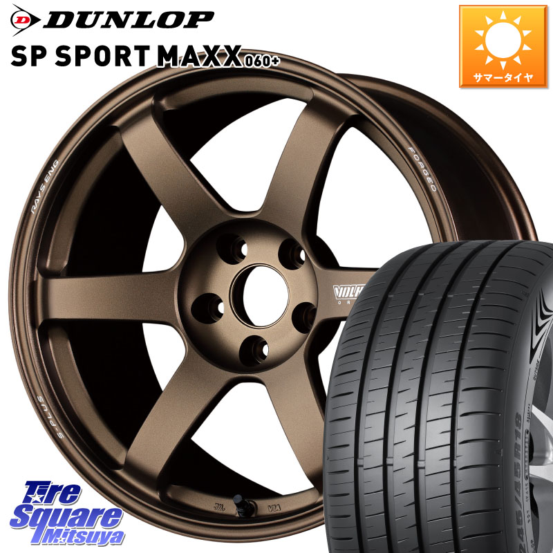 DUNLOP ダンロップ SP SPORT MAXX 060+ スポーツマックス 245/40R19RAYS 【欠品次回3~4月】 TE37 SAGA S-plus VOLK RACING 鍛造 ホイール 19インチ 19X8.5J 38 5穴 114.3 30系アルファード/ヴェルファイア 20系アルファード アルファードハイブリッド ヴェルファイア｜タイヤスクエアミツヤ