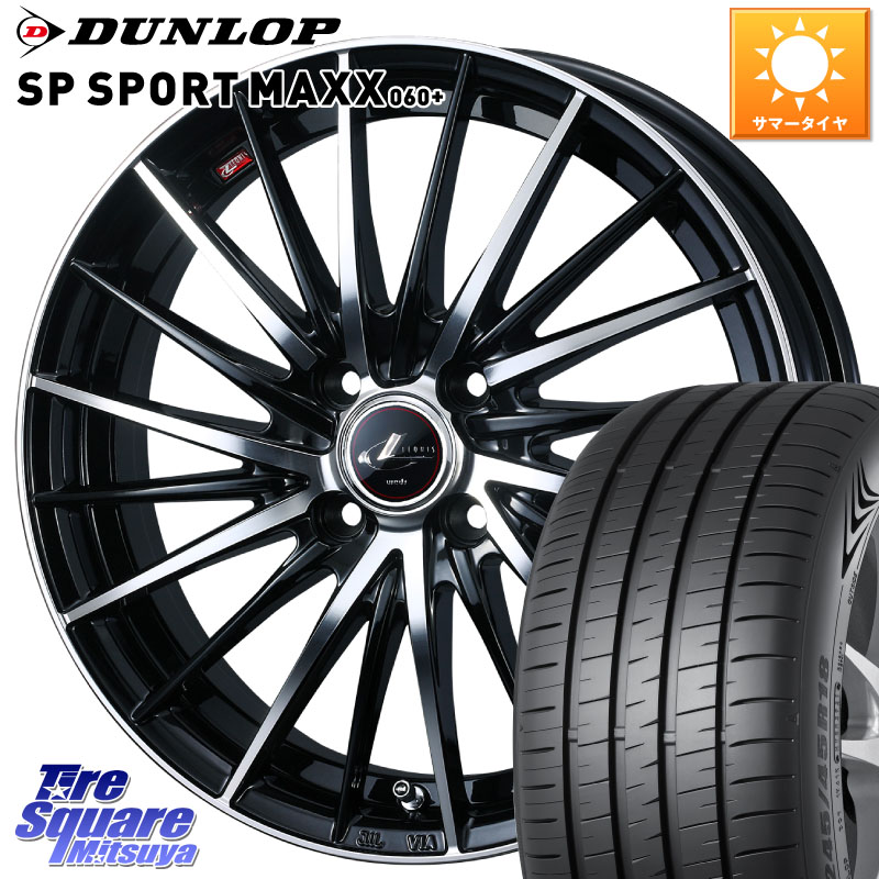 DUNLOP ダンロップ SP SPORT MAXX 060+ スポーツマックス 205/50R17WEDS LEONIS FR レオニス FR ホイール 17インチ 17X6.5J 42 4穴 100 E13オーラ｜タイヤスクエアミツヤ