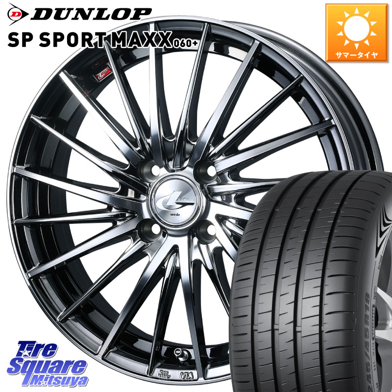 WEDS LEONIS FR レオニス FR ホイール 17インチ 17 X 6.5J +42 4穴 100 DUNLOP ダンロップ SP SPORT MAXX 060+ スポーツマックス 215/45R17
