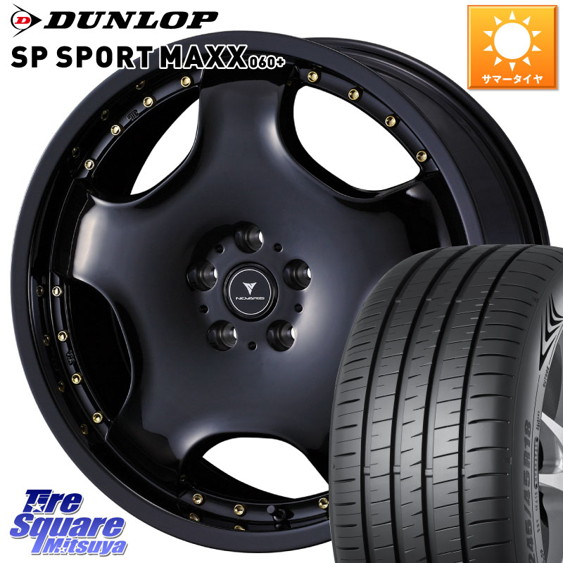 WEDS NOVARIS ASSETE D1 特価● ホイール 20インチ ノヴァリス アセット 20 X 8.0J +42 5穴 114.3 DUNLOP ダンロップ SP SPORT MAXX 060+ スポーツマックス 245/35R20 30系アルファード 30系ヴェルファイア 10系カローラクロス 20系アルファード