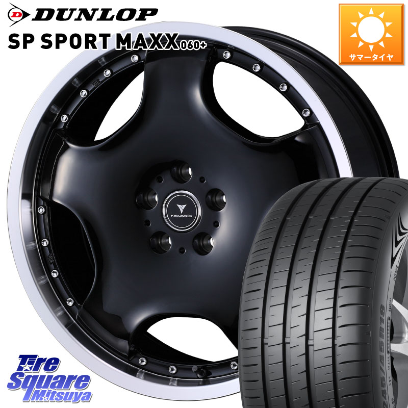 DUNLOP ダンロップ SP SPORT MAXX 060+ スポーツマックス 225/60R18WEDS NOVARIS ASSETE D1 特価● ホイール 18インチ ノヴァリス アセット 18X7.0J 40 5穴 114.3 50系RAV4 80系ハリアー BT5レガシィアウトバック RAV4 50系 デリカD:5 D5 カスタムサイズ NX レクサス|タイヤスクエアミツヤ