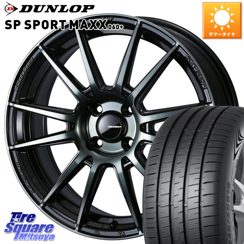 WEDS WedsSport SA-62R ホイール 16インチ 16 X 6.5J +42 4穴 100 DUNLOP ダンロップ SP SPORT MAXX 060+ スポーツマックス 205/55R16 E13オーラ
