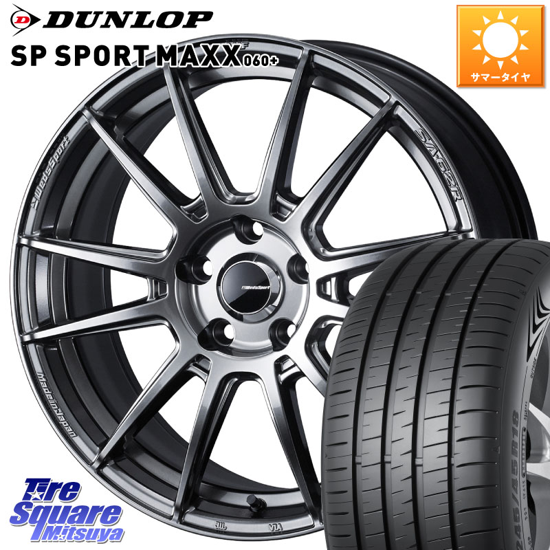 DUNLOP ダンロップ SP SPORT MAXX 060+ スポーツマックス 245/40R18WEDS WedsSport SA-62R SA62R ウェッズ スポーツ ホイール 18インチ 18X8.5J 45 5穴 114.3 WRX-S4(VBH) アリスト WRX S4 インプレッサ WRX｜タイヤスクエアミツヤ