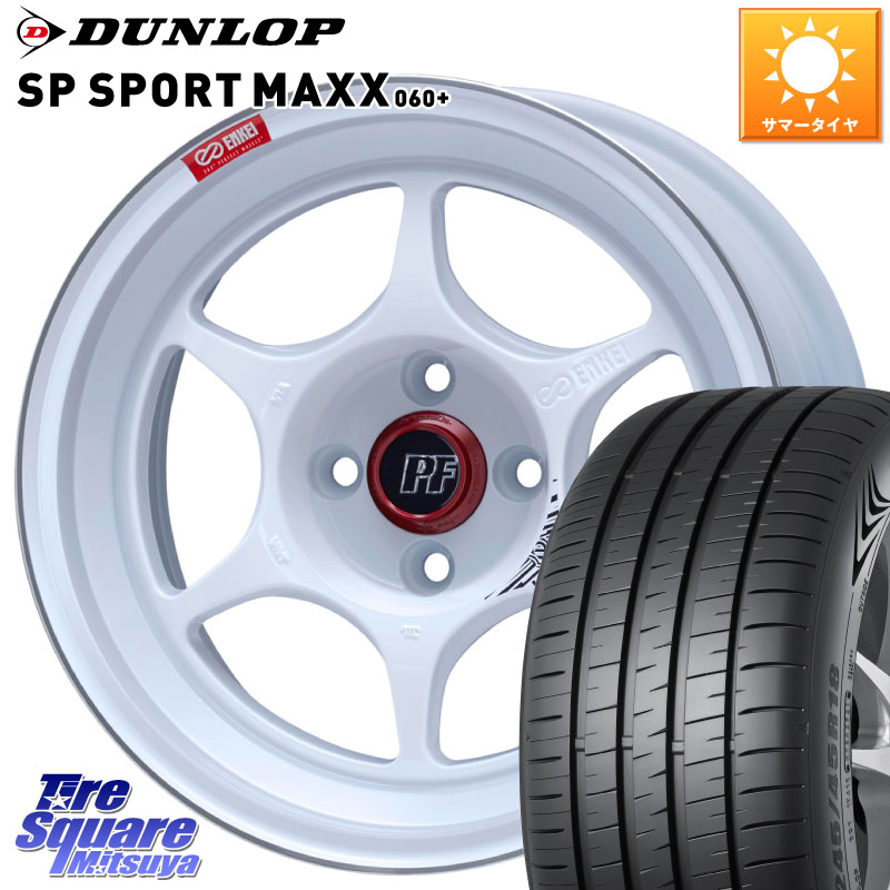 ENKEI エンケイ PerformanceLine PF06 ホイール 17インチ 17 X 7.5J +38 4穴 100 DUNLOP ダンロップ SP SPORT MAXX 060+ スポーツマックス 205/45R17 MAZDA2 ロードスター(ローダウン等)