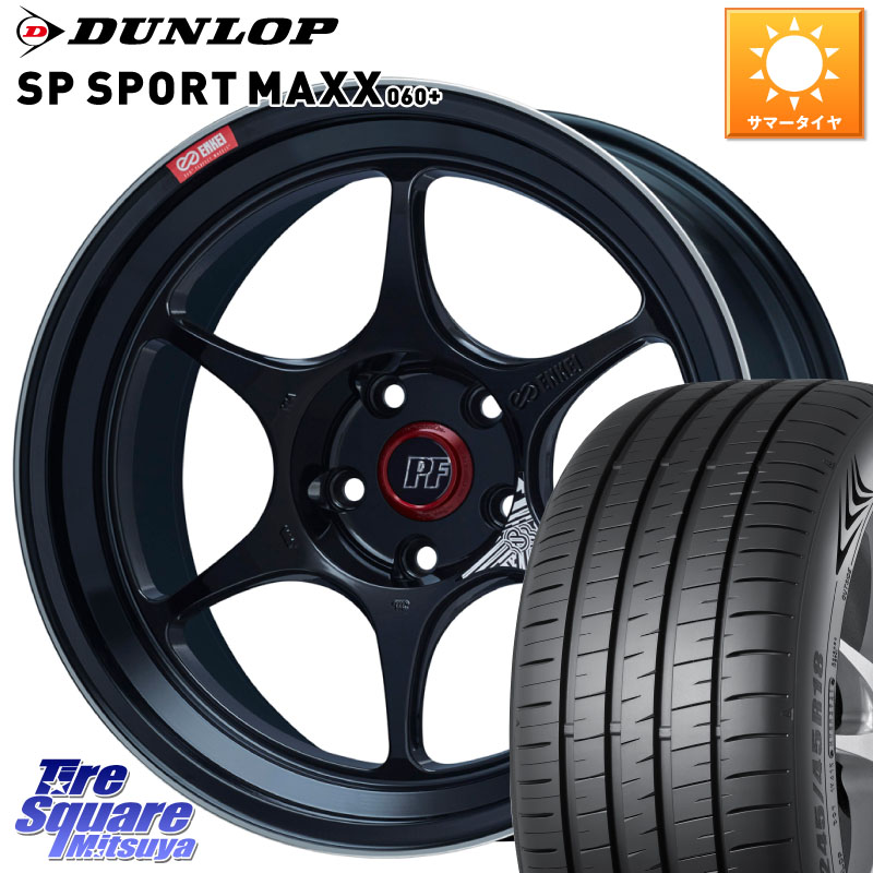 DUNLOP ダンロップ SP SPORT MAXX 060+ スポーツマックス 235/55R18ENKEI エンケイ PerformanceLine PF06 BK ホイール 18インチ 18X7.5J 48 5穴 114.3 T32エクストレイル CX-5 CX-8 BT5レガシィアウトバック ヴァンガード|タイヤスクエアミツヤ