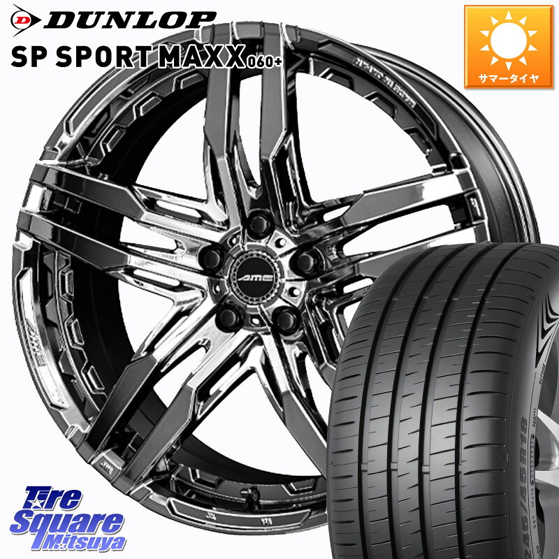 DUNLOP ダンロップ SP SPORT MAXX 060+ スポーツマックス 245/40R20KYOHO SHALLEN RG ホイール 20インチ 20X8.5J 35 5穴 114.3 30系アルファード/ヴェルファイア 20系アルファード アルファードハイブリッド ヴェルファイアハイブリッド ヴェルファイア ヴァンガード｜タイヤスクエアミツヤ 241,016円
