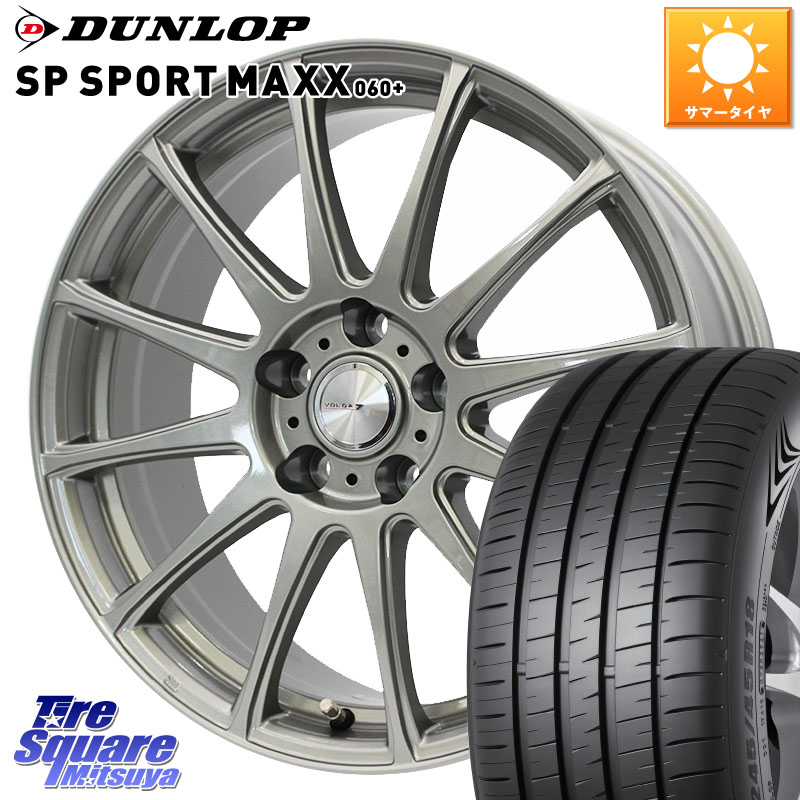 WEDS VOLGA LUMIERE 在庫● 平座仕様(レクサス・トヨタ専用) ホイール 18インチ 18 X 7.0J +50 5穴 114.3 DUNLOP ダンロップ SP SPORT MAXX 060+ スポーツマックス 225/50R18 C-HR 50系エスティマ