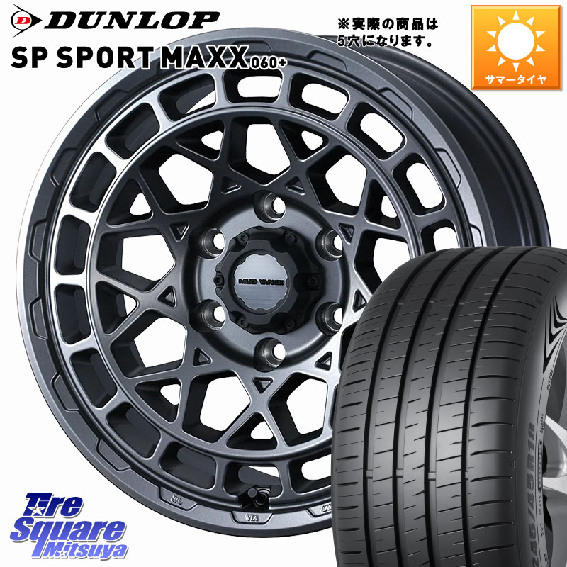 DUNLOP ダンロップ SP SPORT MAXX 060+ スポーツマックス 225/60R18WEDS MUDVANCE X TYPE M ホイール 18インチ マッドヴァンス タイプM 18X7.5J 35 5穴 114.3 50系RAV4 80系ハリアー RAV4 50系 デリカD:5 D5 カスタムサイズ NX レクサス｜タイヤスクエアミツヤ