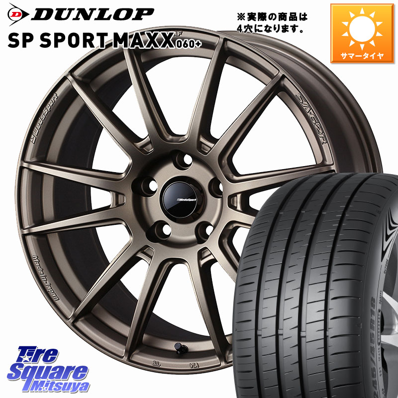 WEDS WedsSport SA-62R ホイール 17インチ 17 X 6.5J(ND5RC Brembo) +42 4穴 100 DUNLOP ダンロップ SP SPORT MAXX 060+ スポーツマックス 205/45R17 ロードスター オプションブレンボキャリパー対応(チューナーサイズ)