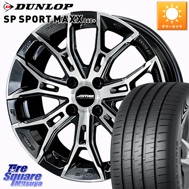 KYOHO GALERNA FINURA ホイール 17インチ 17 X 7.0J +45 4穴 100 DUNLOP ダンロップ SP SPORT MAXX 060+ スポーツマックス 205/50R17 E13オーラ