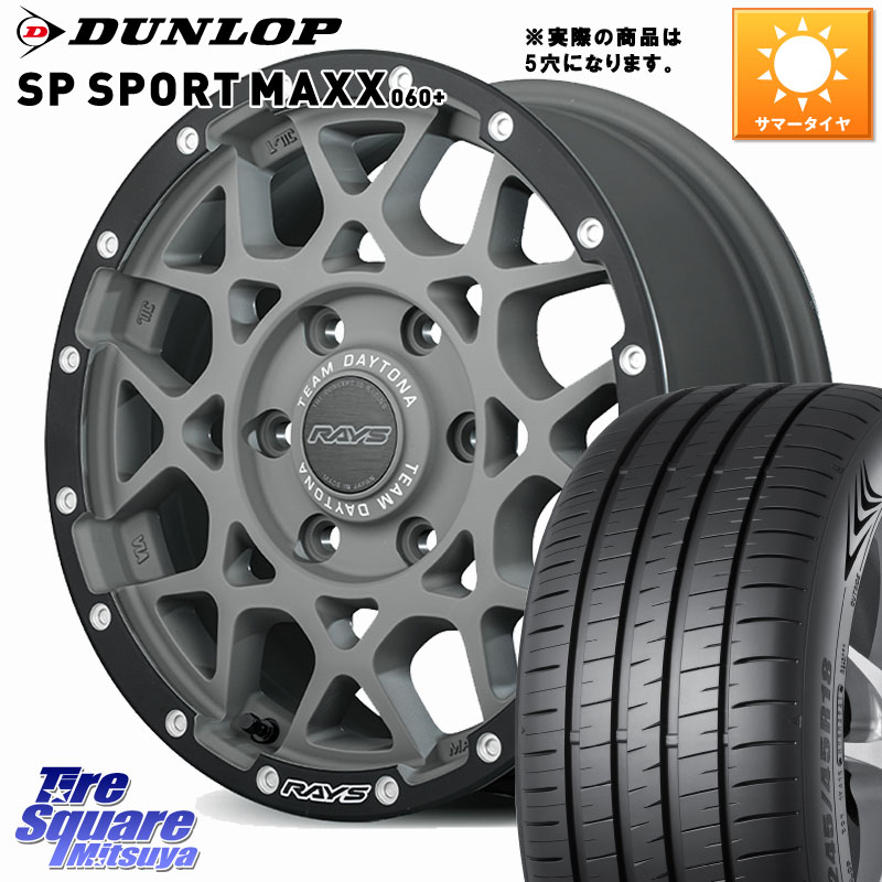 RAYS 【欠品次回要問合せ】 M8 TEAM DAYTONA ホイール 17インチ 17 X 7.0J +40 5穴 114.3 DUNLOP ダンロップ SP SPORT MAXX 060+ スポーツマックス 225/50R17 WRX S4(VBH)