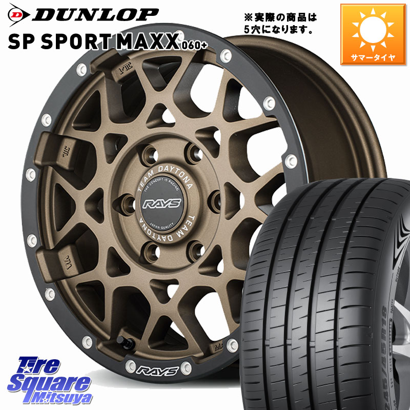 DUNLOP ダンロップ SP SPORT MAXX 060+ スポーツマックス 235/65R17RAYS 【欠品次回要問合せ】 M8 TEAM DAYTONA ホイール 17インチ 17X7.0J 32 5穴 114.3 50系RAV4 RAV4 50系 デリカD:5 D5 カスタムサイズ RAV4 60系｜タイヤスクエアミツヤ 169,320円