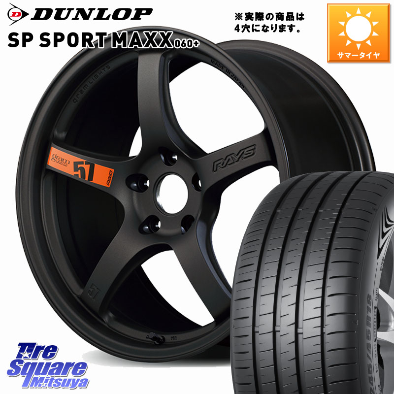 RAYS 【欠品次回要問合せ】 gramLIGHTS 57CR SpecD ホイール 17インチ◇参考画像 17 X 7.0J(ABARTH 124) +40 4穴 100 DUNLOP ダンロップ SP SPORT MAXX 060+ スポーツマックス 205/45R17 フィアット ABARTH 124 スパイダー